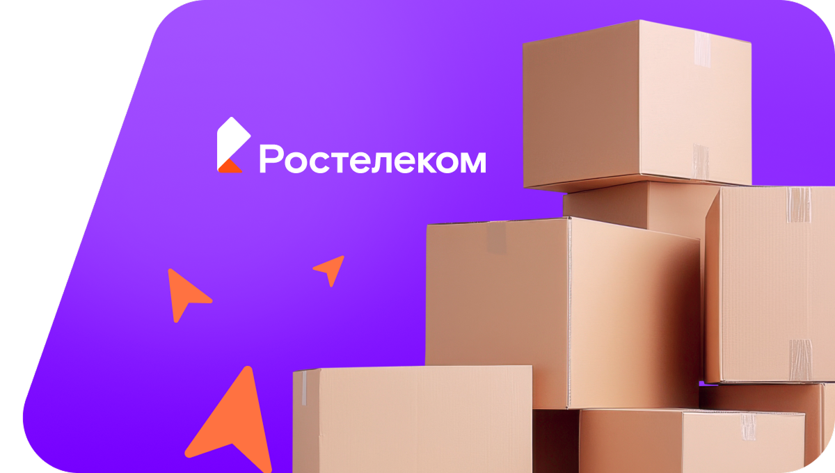 Переезд в новую квартирув село Усть-Обор (Забайкальский край)